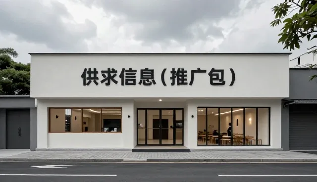 信息更新如何影响展示效果的全过程