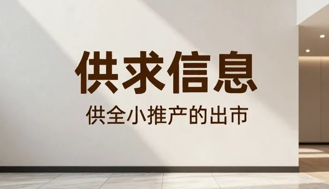 聚合行业资讯选型需关注信息整合与更新效率